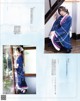 A woman in a blue kimono is posing for a magazine.